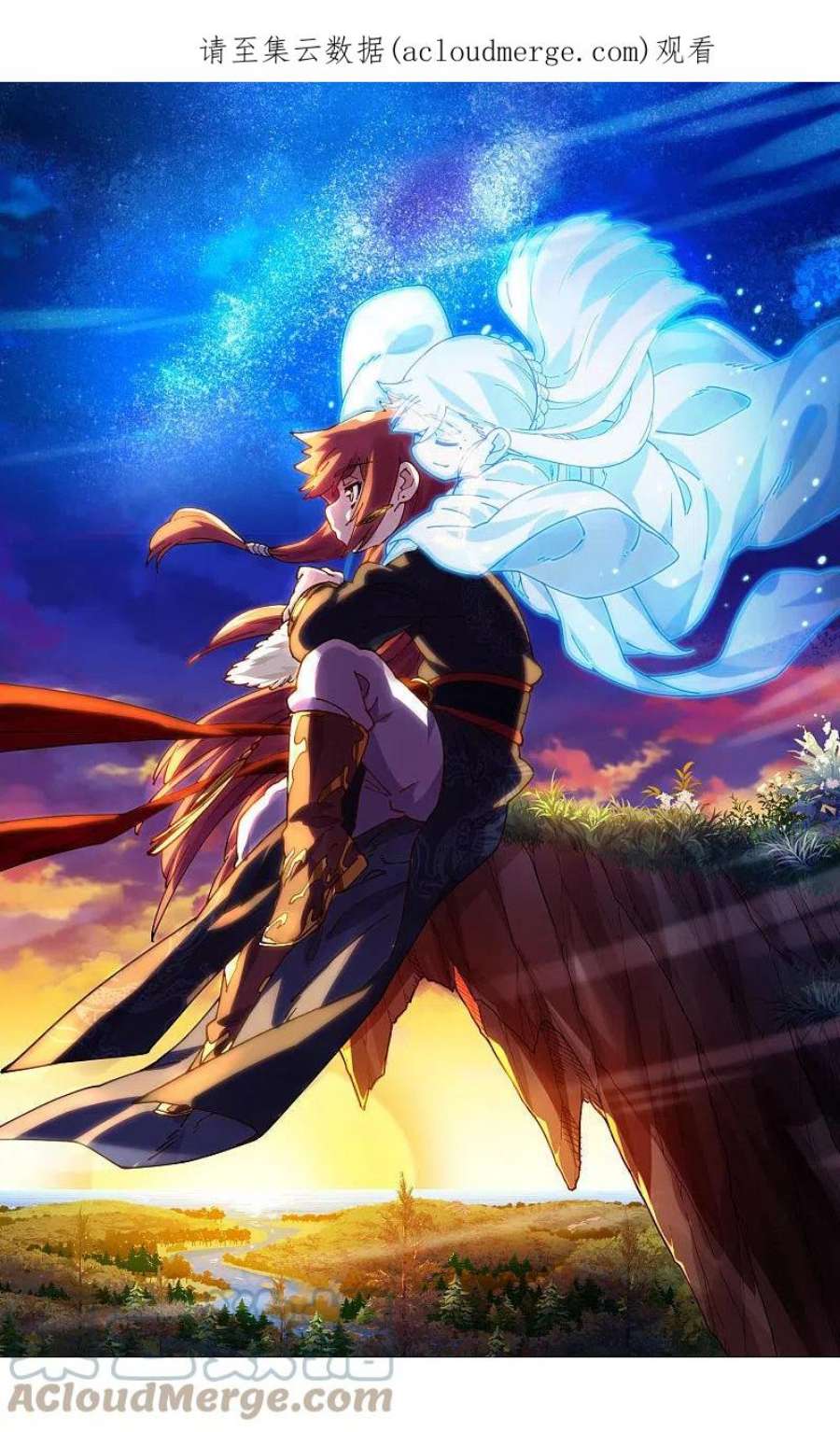 封·禁神录299话 幻境解除