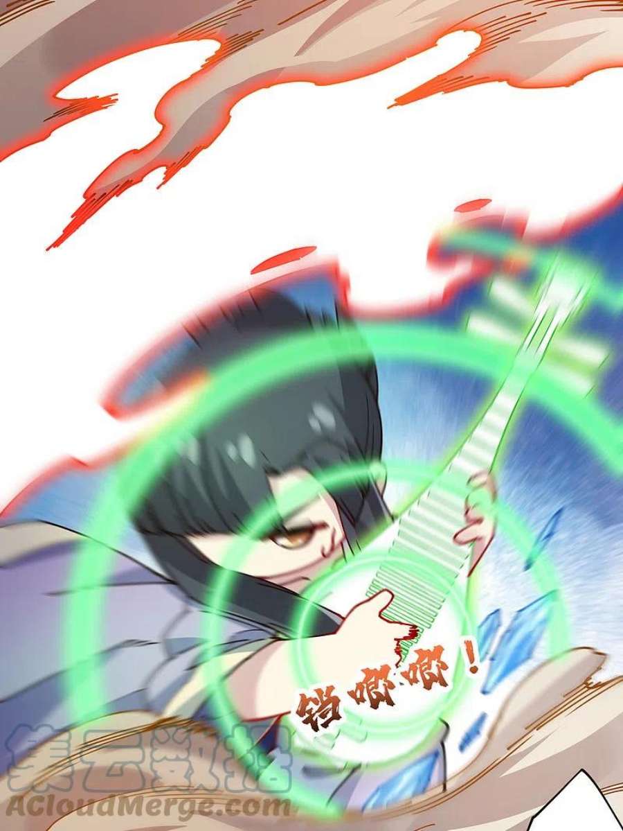 封·禁神录299话 幻境解除