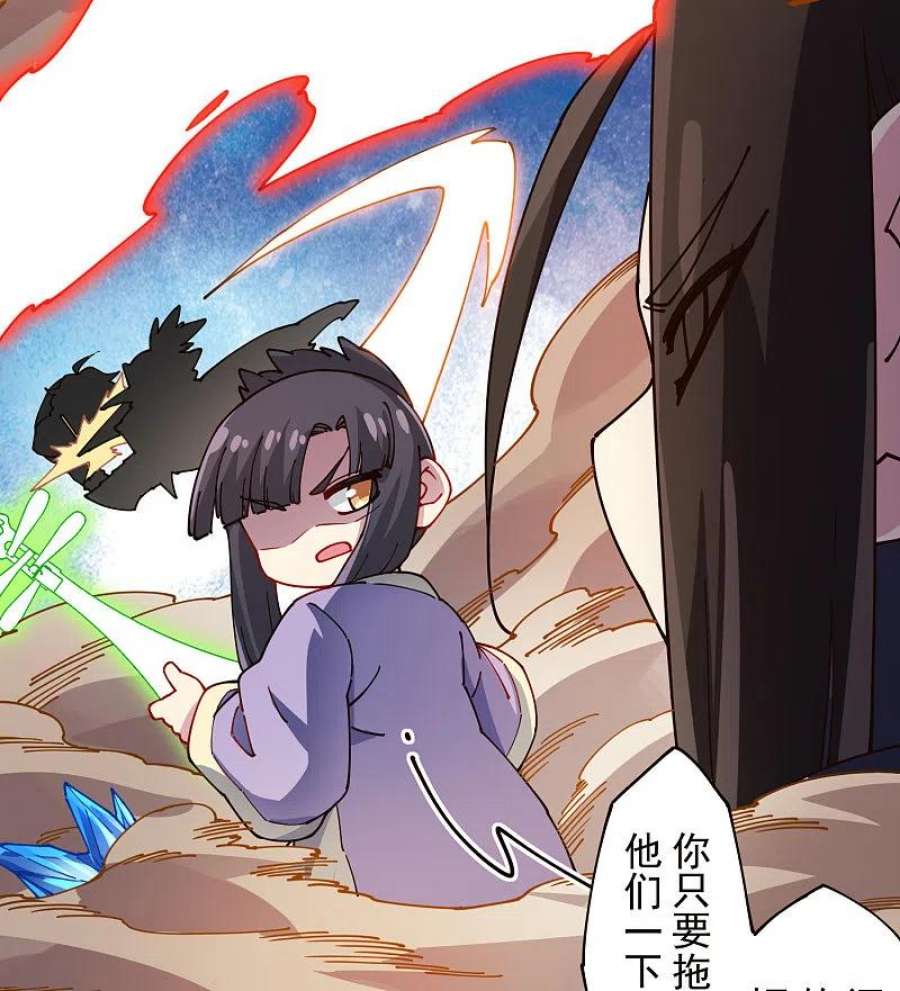 封·禁神录299话 幻境解除