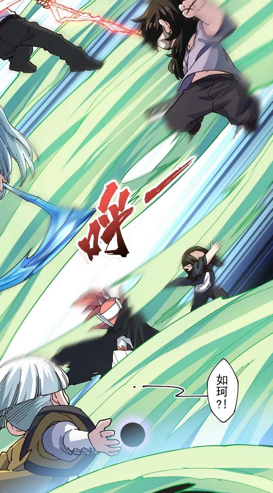 封·禁神录299话 幻境解除