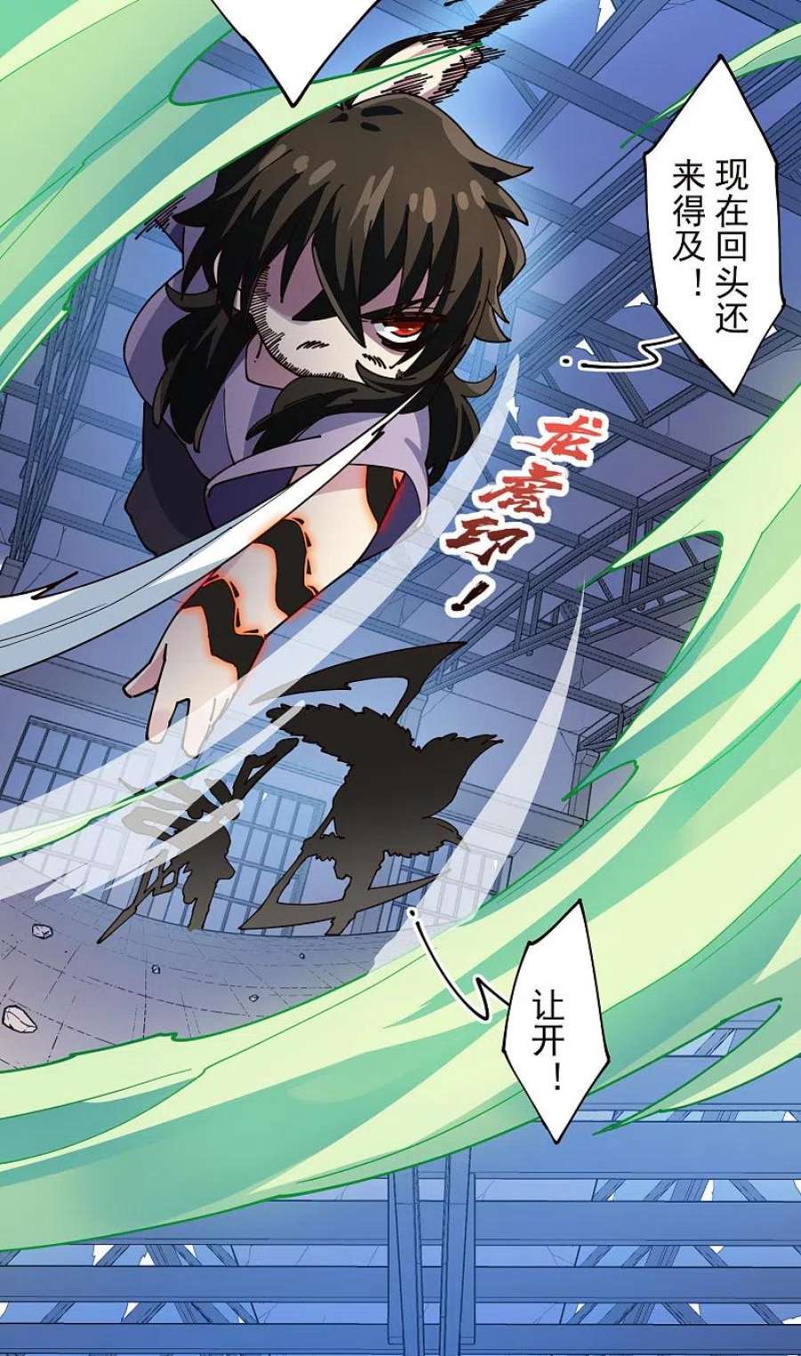 封·禁神录299话 幻境解除