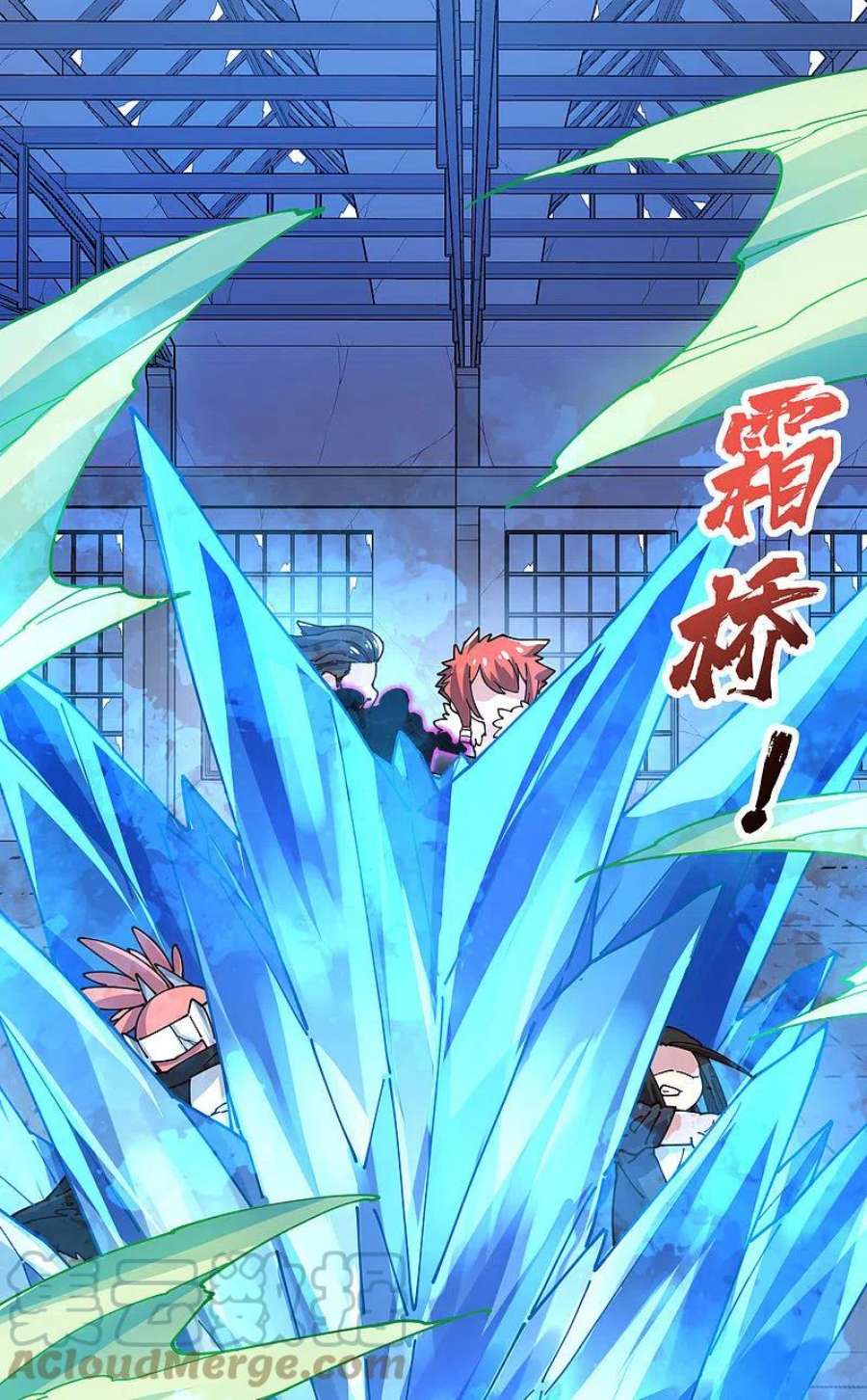 封·禁神录299话 幻境解除