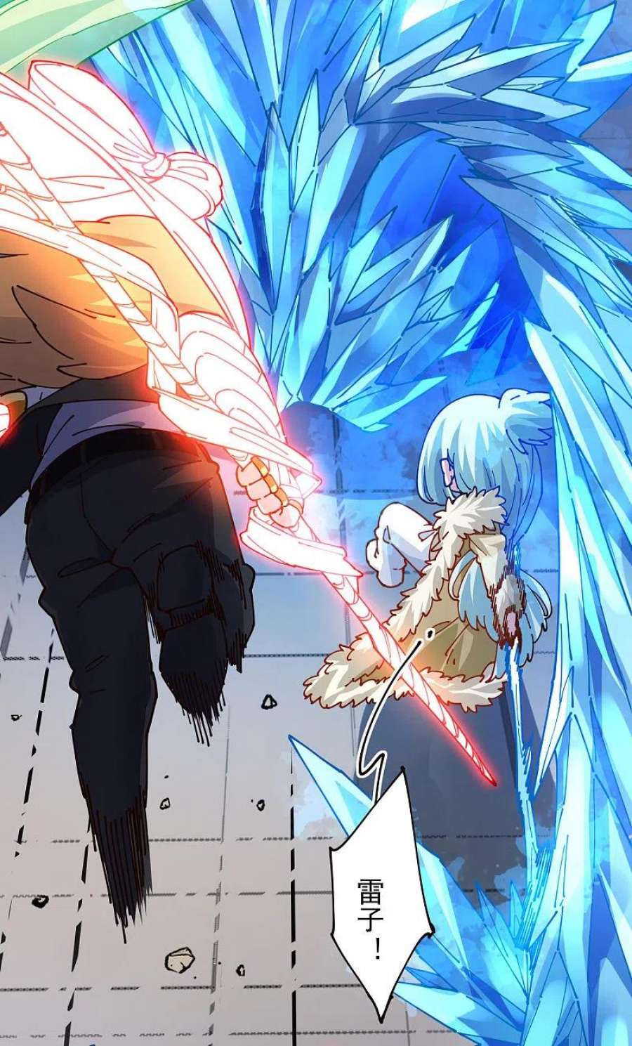 封·禁神录299话 幻境解除