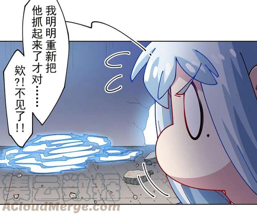封·禁神录299话 幻境解除