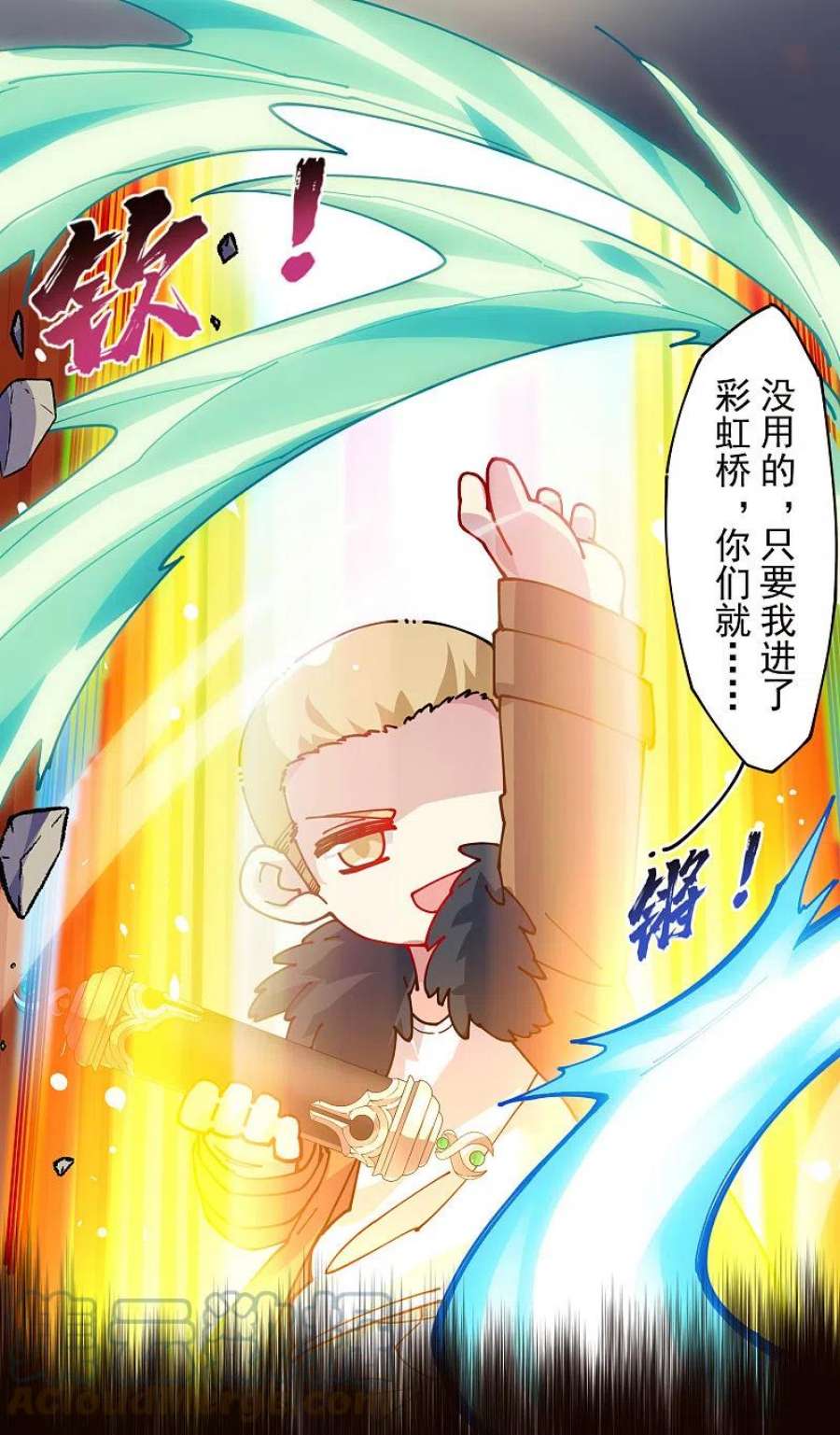 封·禁神录299话 幻境解除