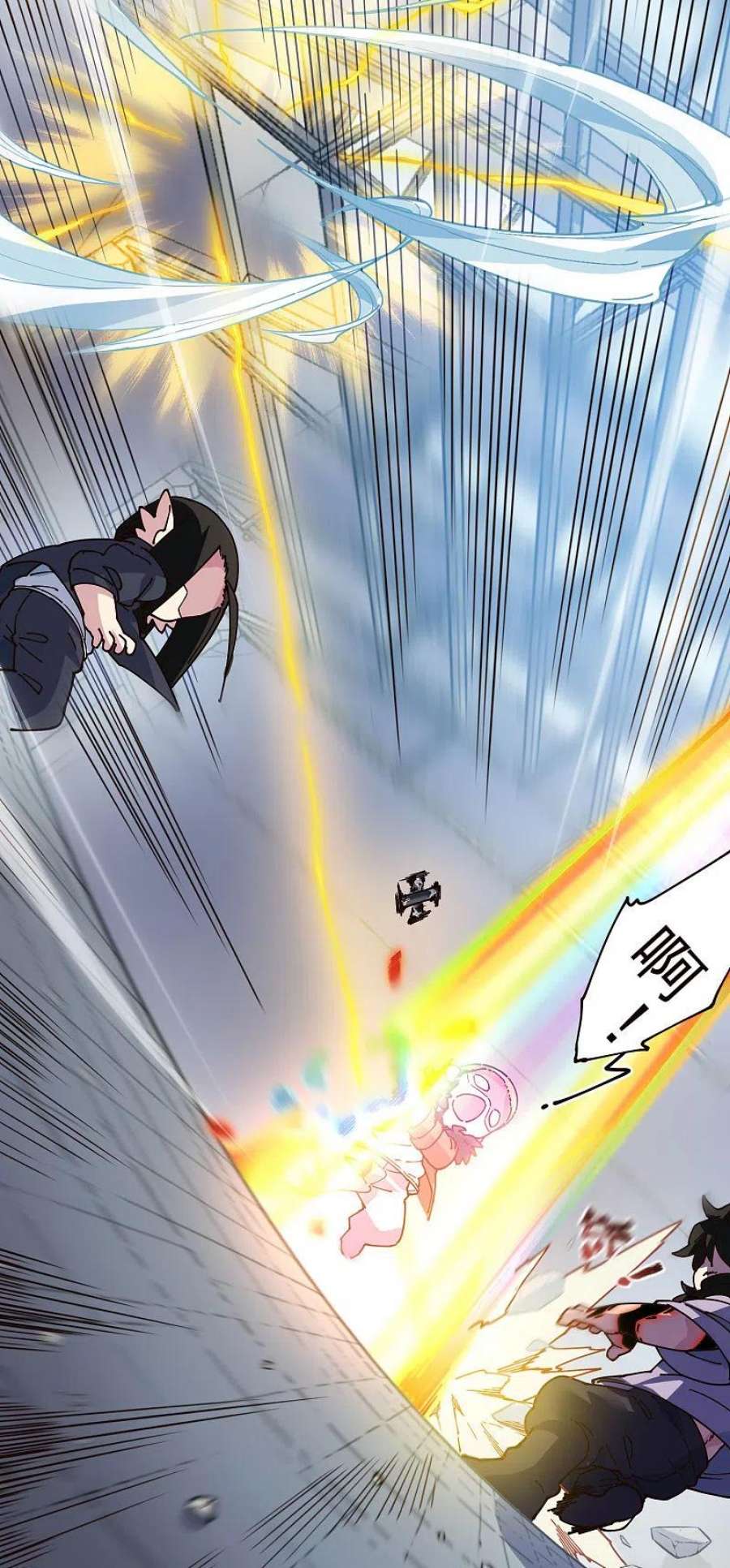 封·禁神录299话 幻境解除