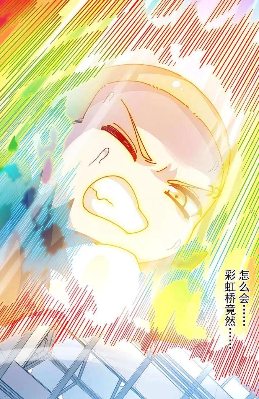 封·禁神录299话 幻境解除