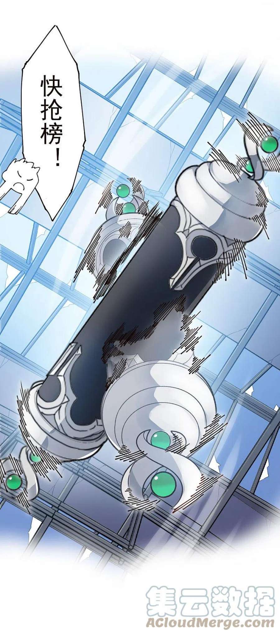 封·禁神录299话 幻境解除