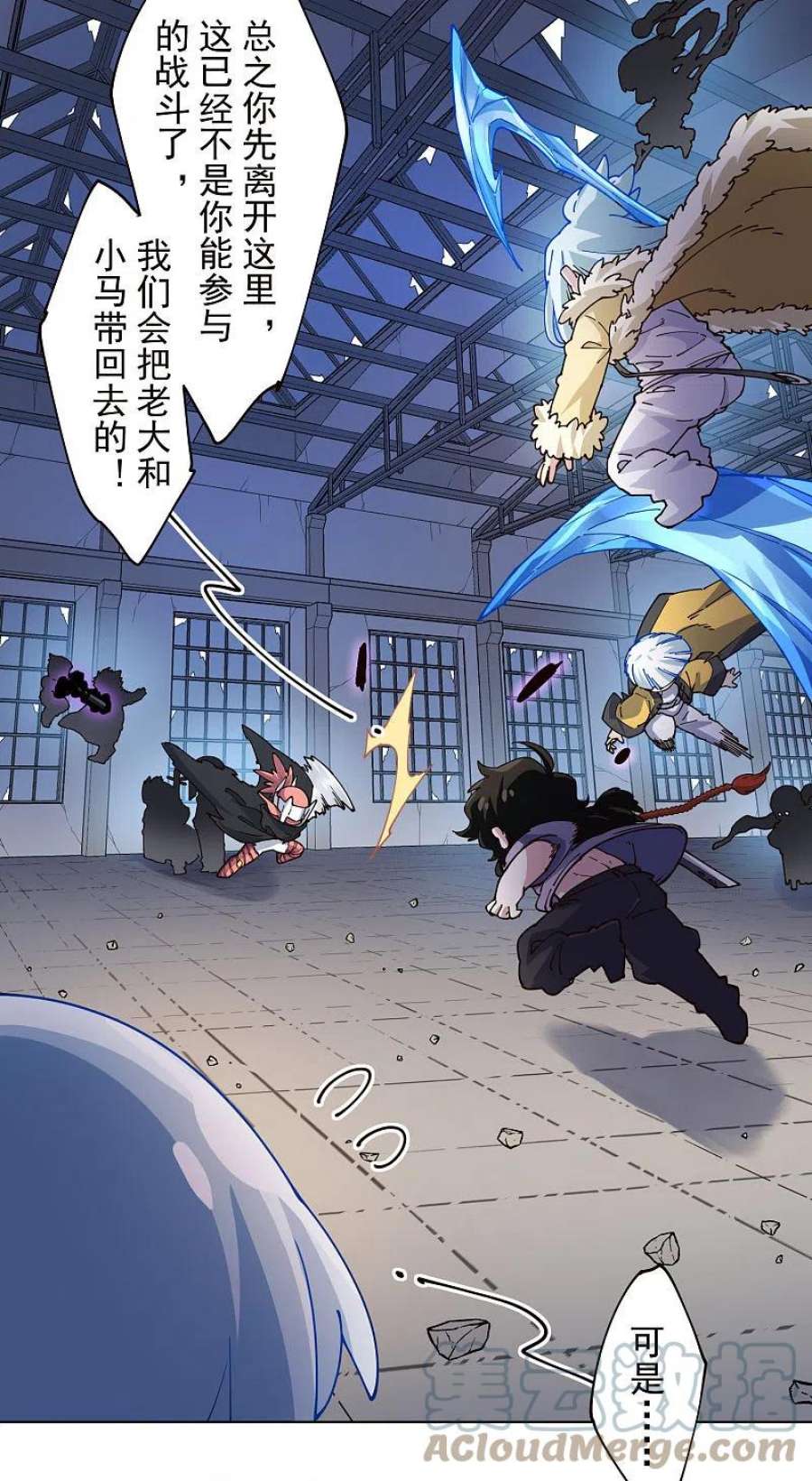 封·禁神录299话 幻境解除