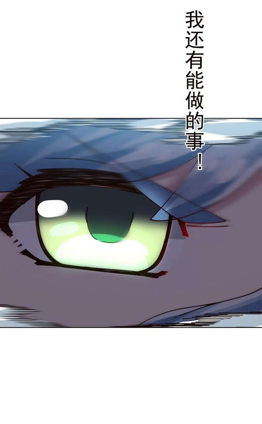 封·禁神录300话 争夺