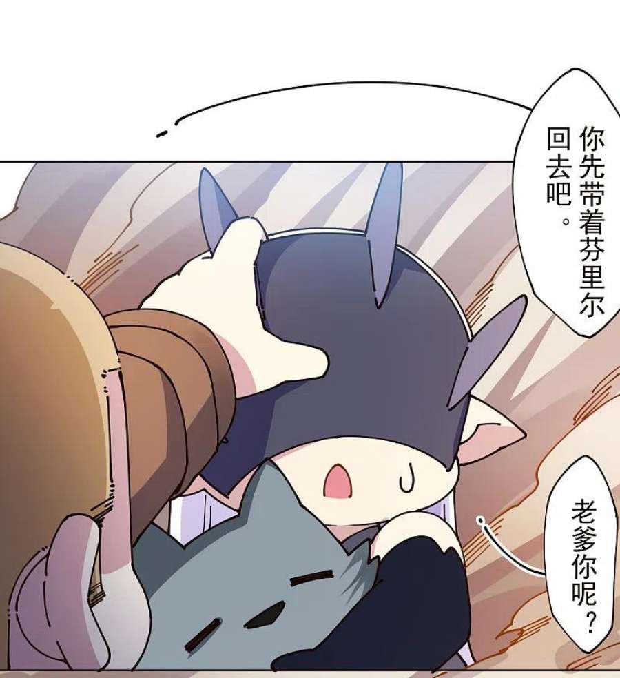 封·禁神录300话 争夺