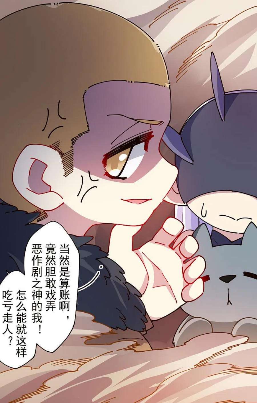 封·禁神录300话 争夺