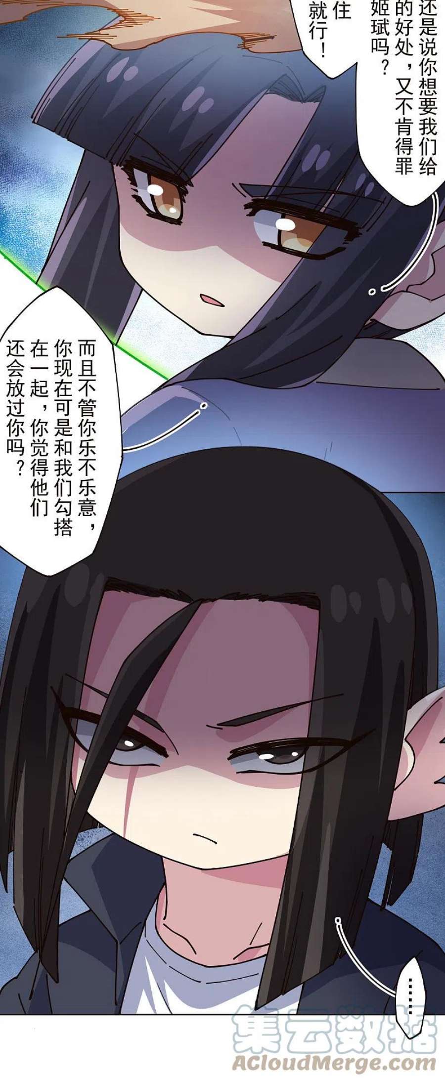 封·禁神录300话 争夺