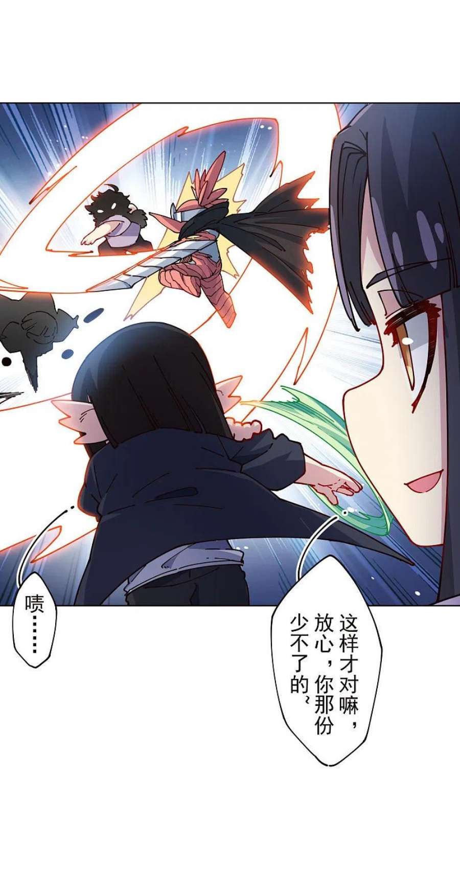 封·禁神录300话 争夺