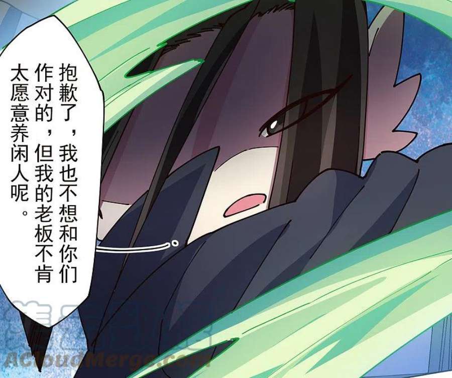封·禁神录300话 争夺
