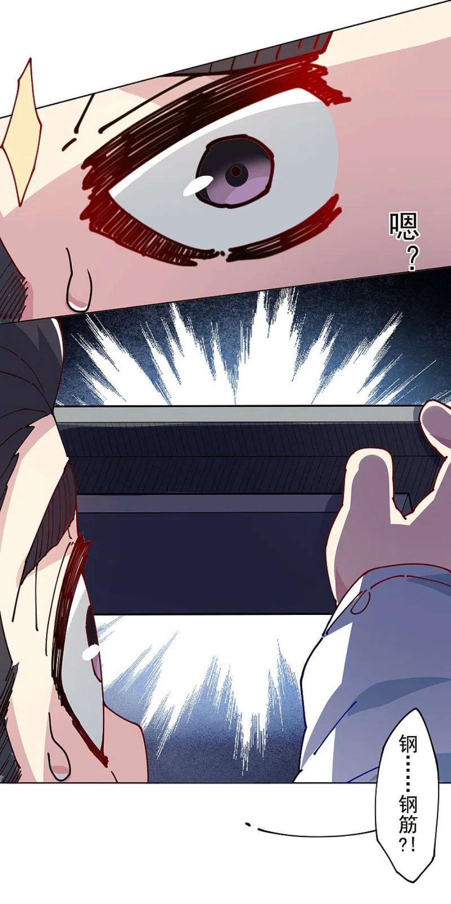 封·禁神录300话 争夺