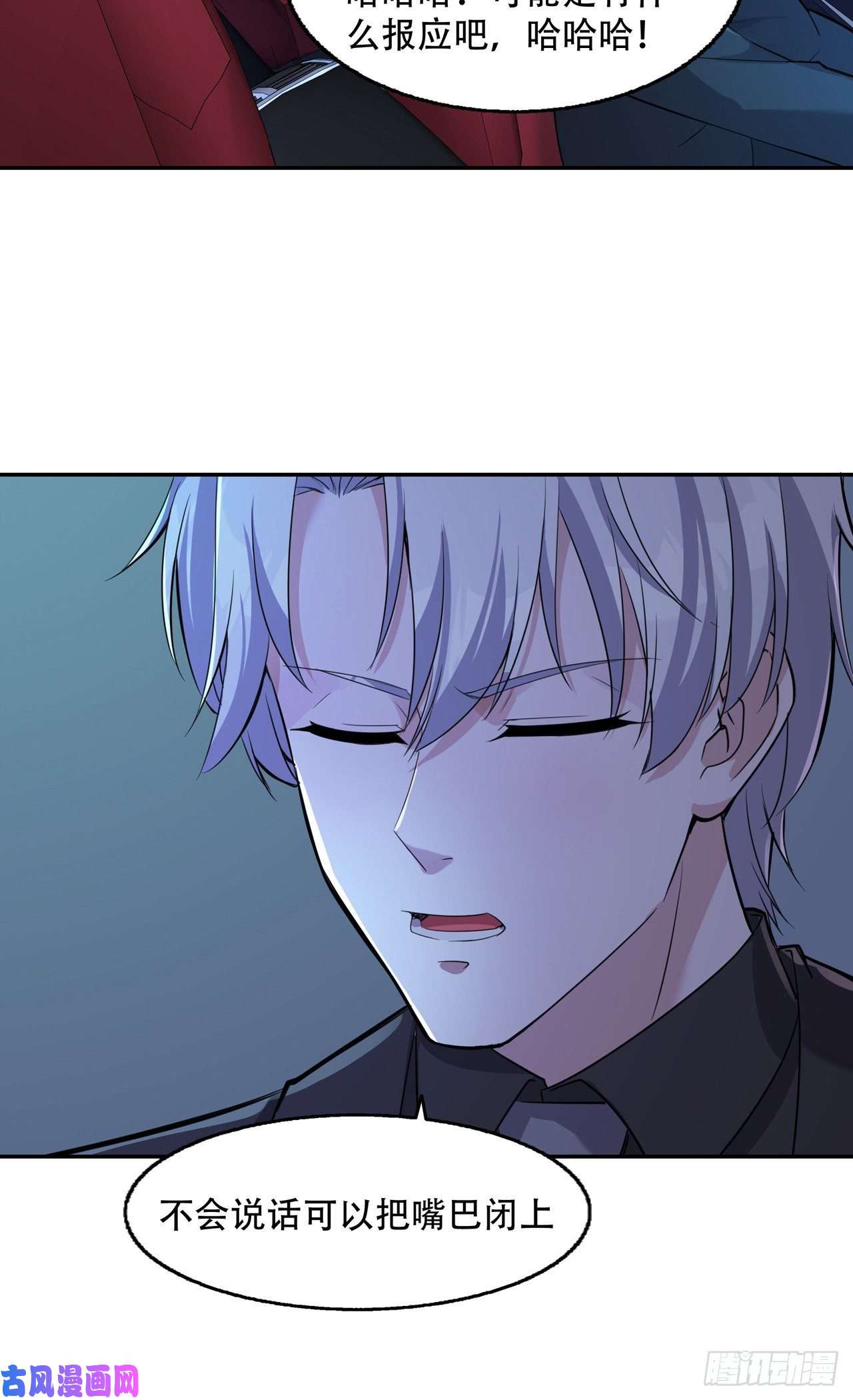 萌宝来袭：总裁爹地太难缠19 他们竟是这种关系！