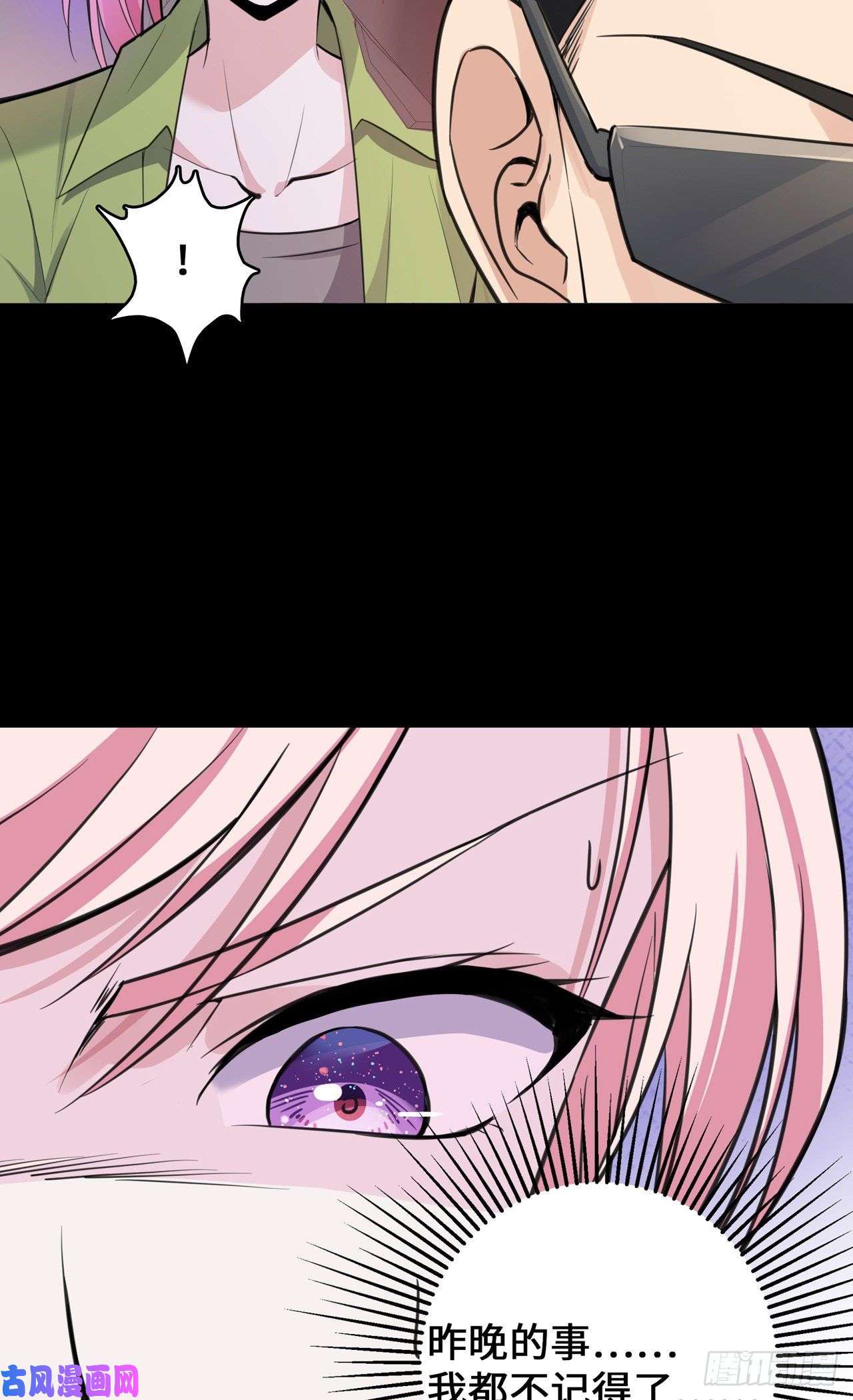 萌宝来袭：总裁爹地太难缠22 恶婢害我！