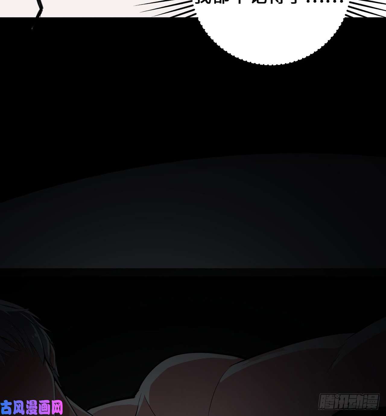 萌宝来袭：总裁爹地太难缠22 恶婢害我！