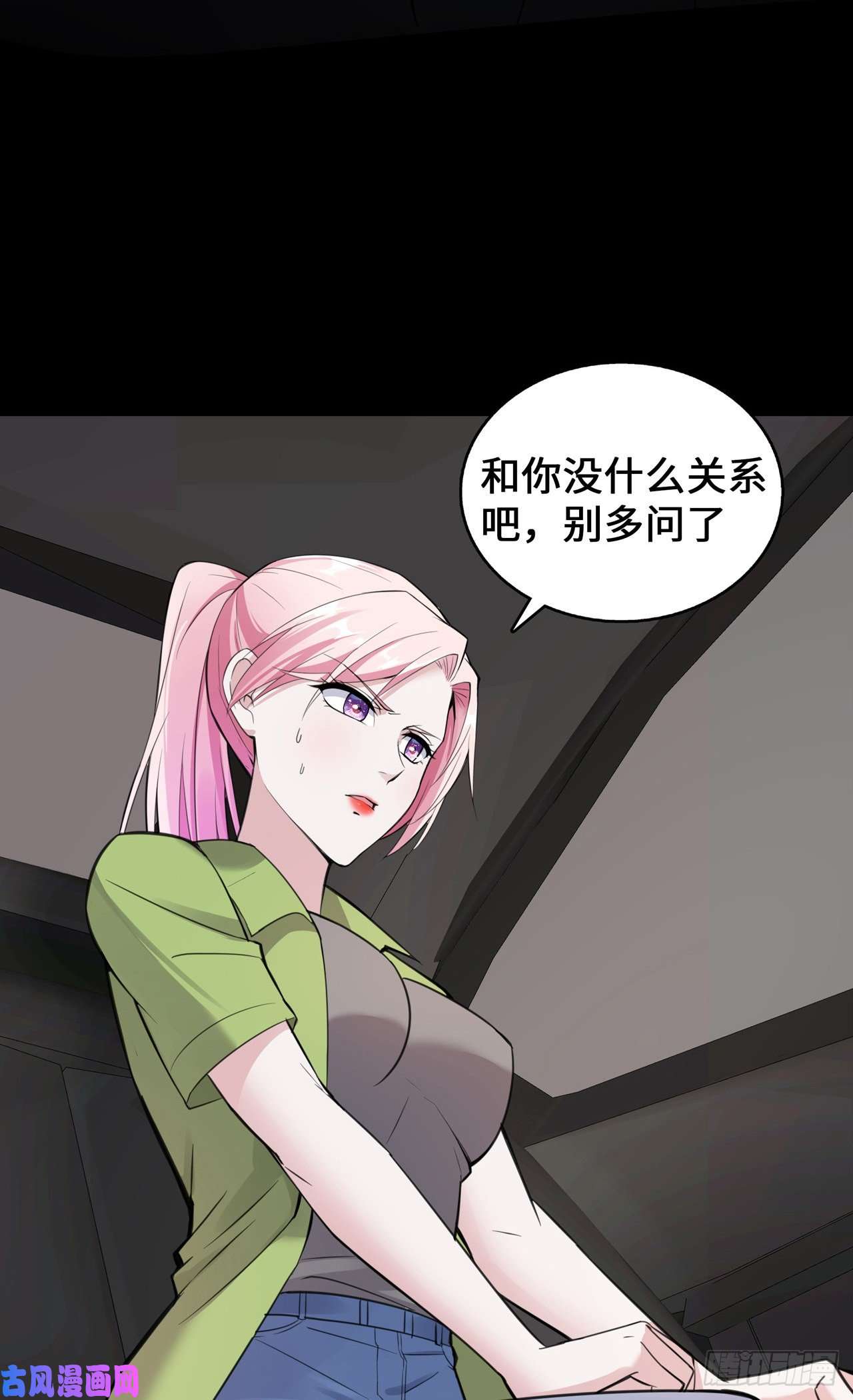 萌宝来袭：总裁爹地太难缠22 恶婢害我！