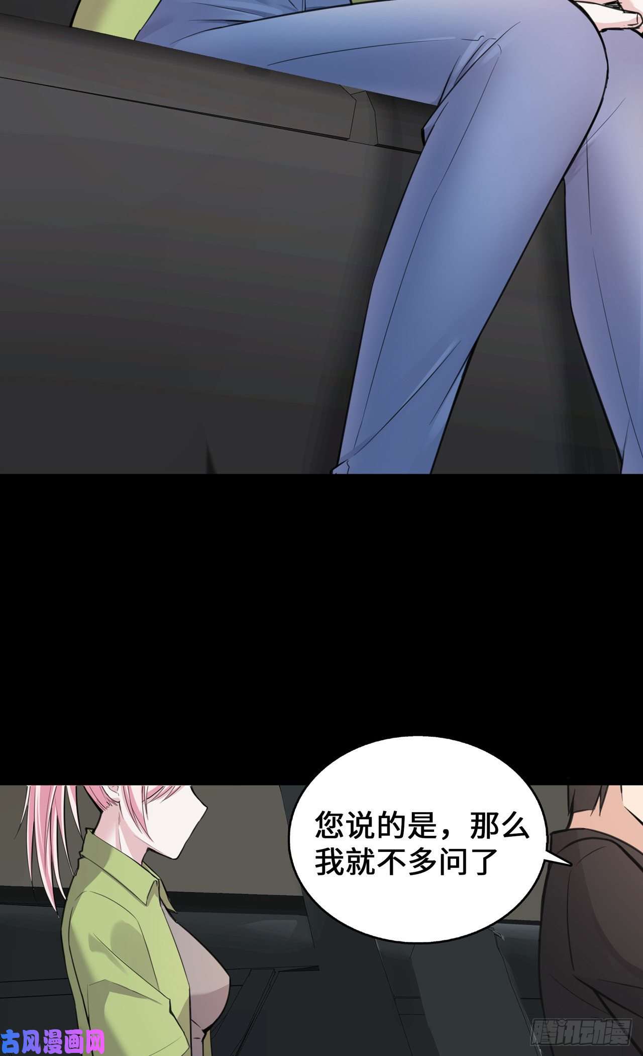 萌宝来袭：总裁爹地太难缠22 恶婢害我！