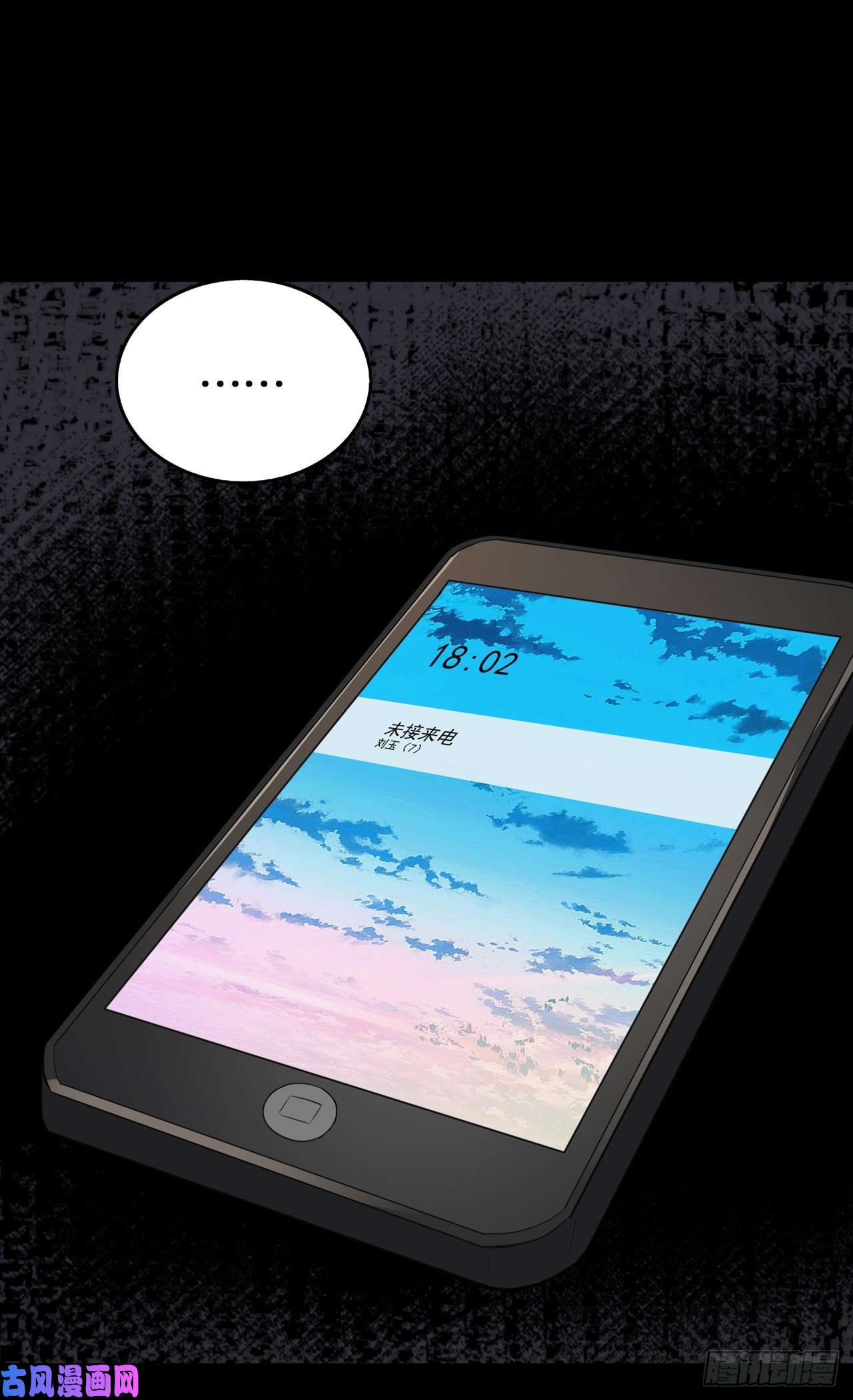 萌宝来袭：总裁爹地太难缠22 恶婢害我！