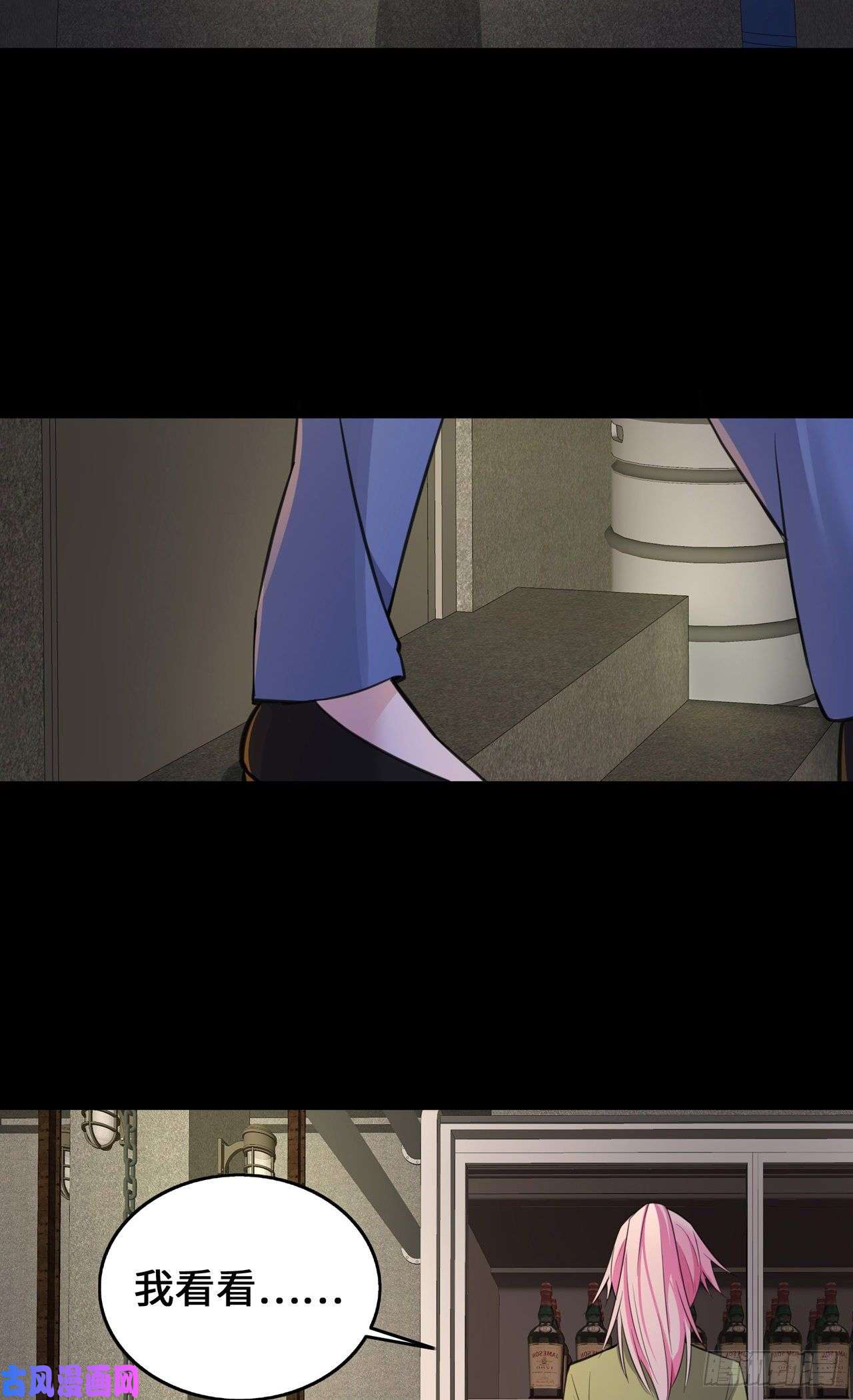 萌宝来袭：总裁爹地太难缠22 恶婢害我！