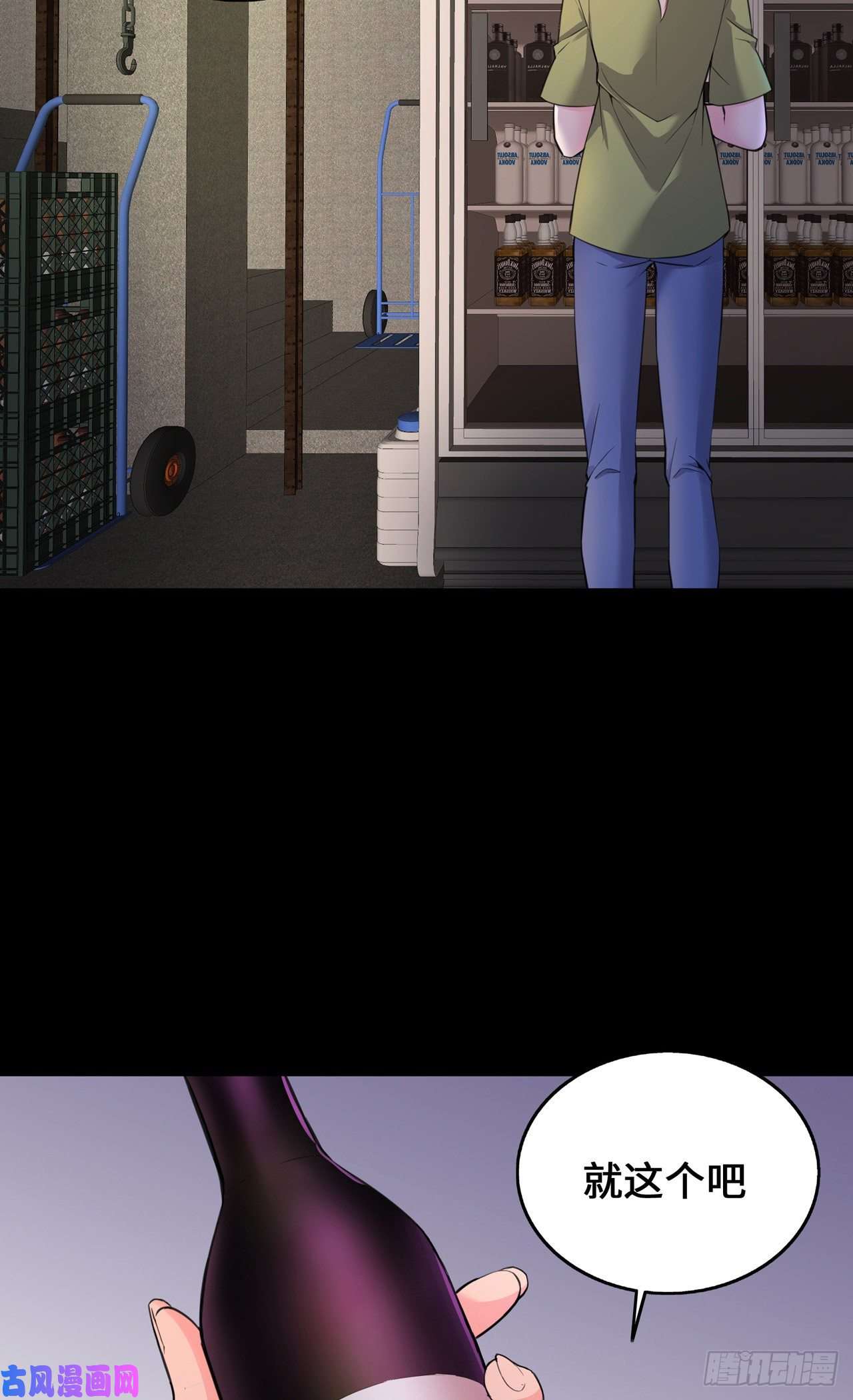 萌宝来袭：总裁爹地太难缠22 恶婢害我！