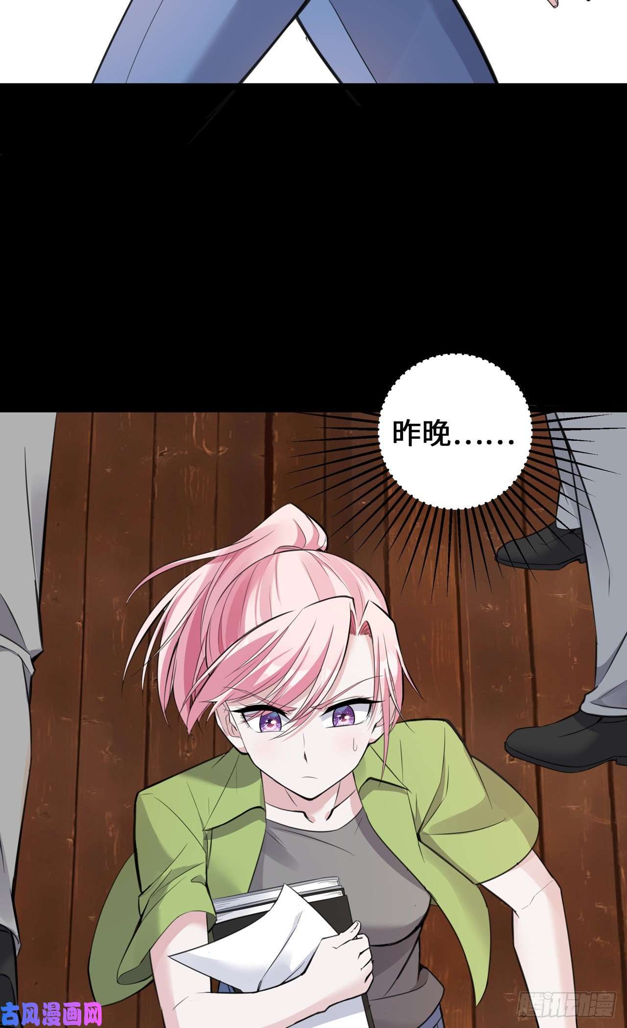 萌宝来袭：总裁爹地太难缠22 恶婢害我！