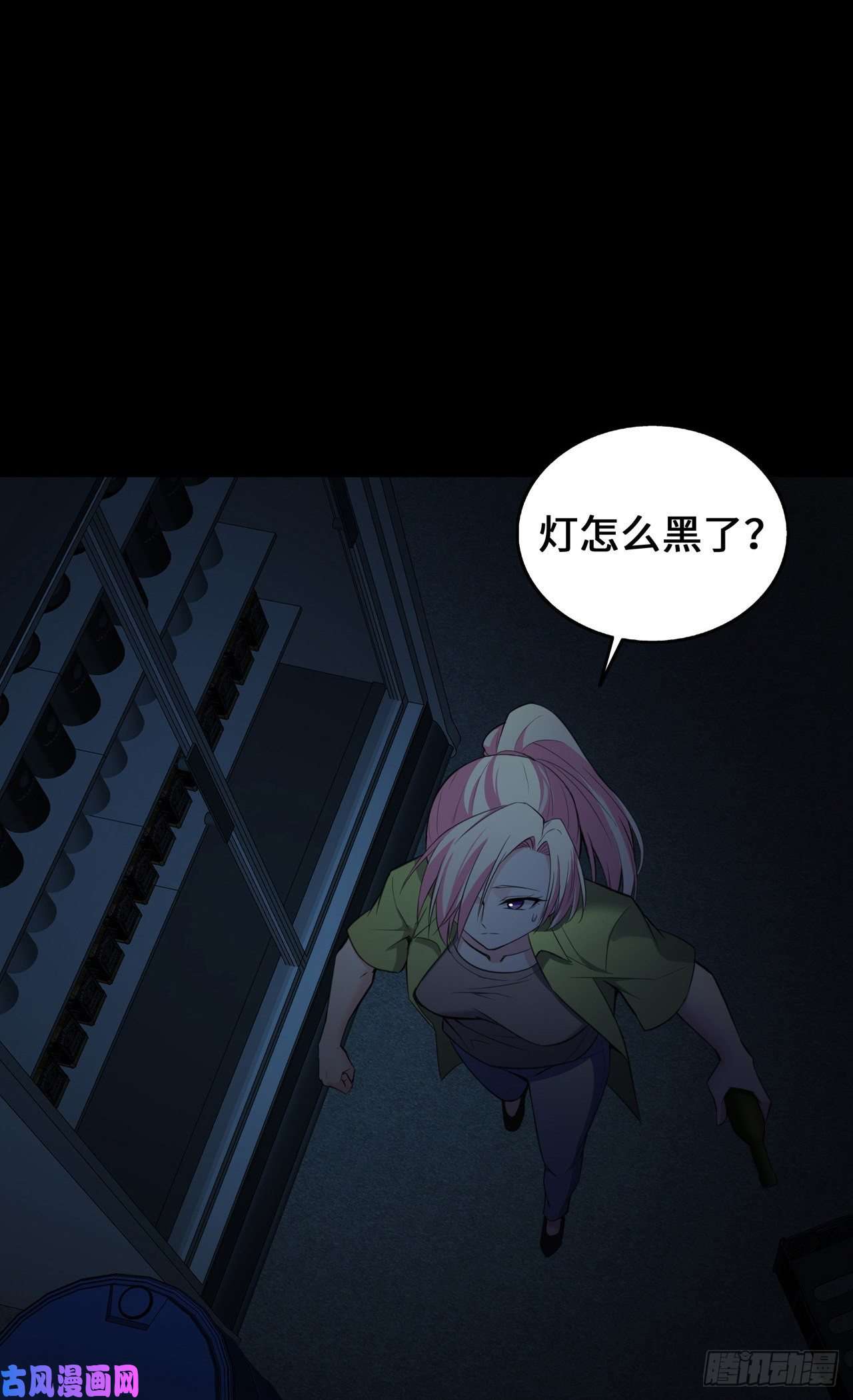 萌宝来袭：总裁爹地太难缠22 恶婢害我！