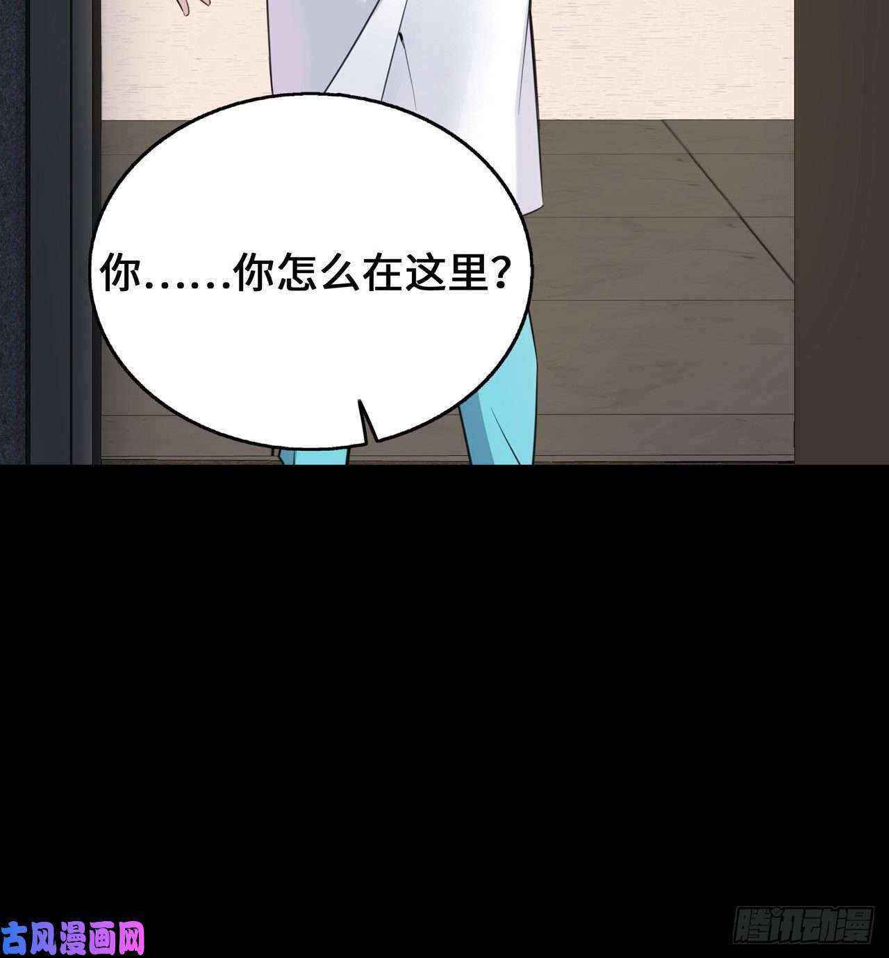 萌宝来袭：总裁爹地太难缠22 恶婢害我！