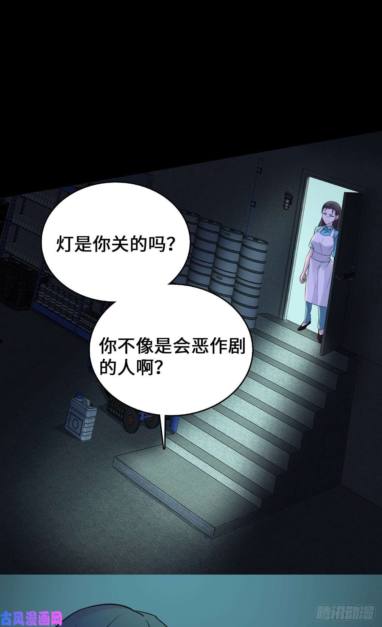 萌宝来袭：总裁爹地太难缠22 恶婢害我！