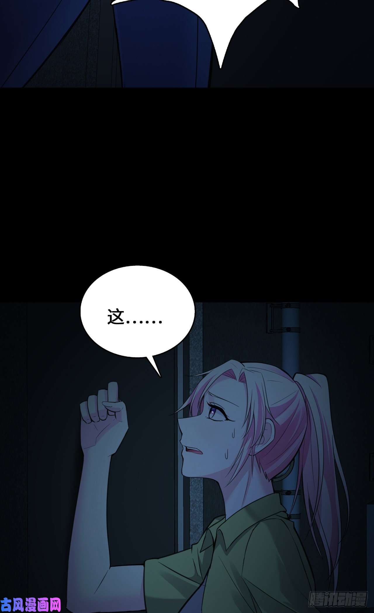 萌宝来袭：总裁爹地太难缠22 恶婢害我！