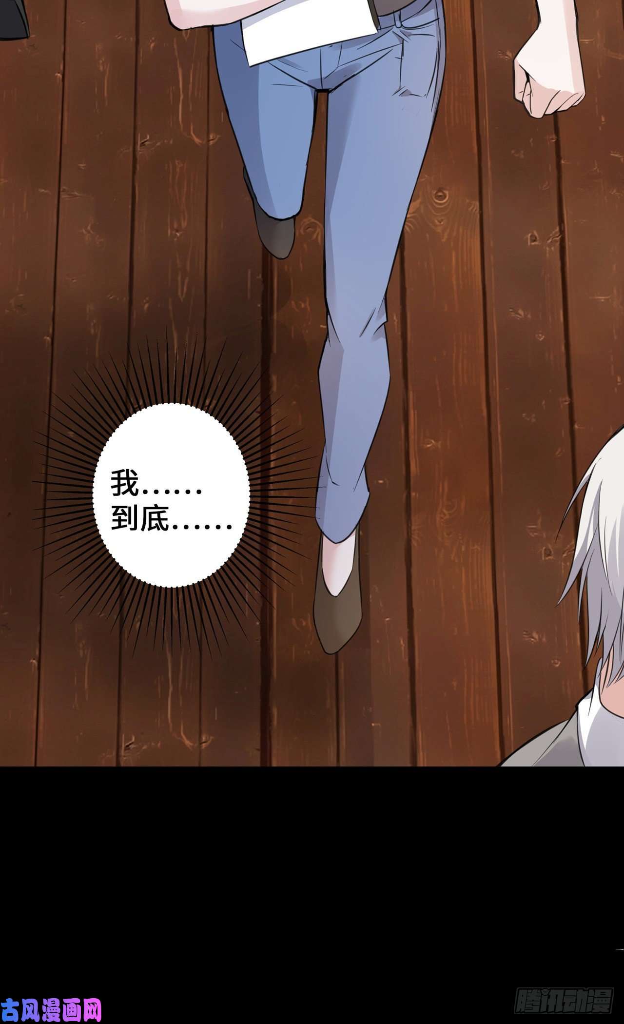 萌宝来袭：总裁爹地太难缠22 恶婢害我！