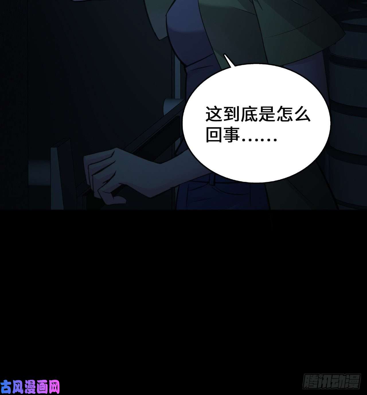 萌宝来袭：总裁爹地太难缠22 恶婢害我！