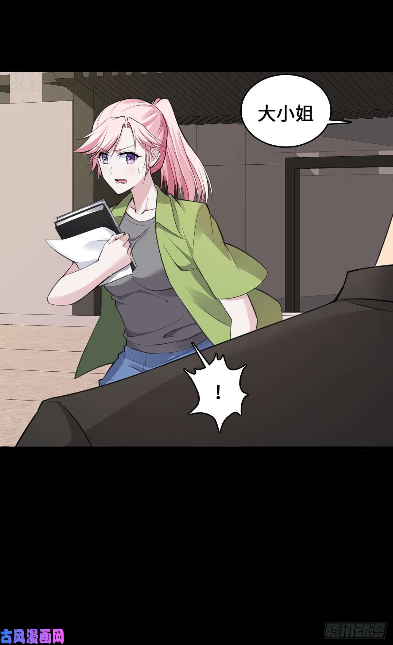 萌宝来袭：总裁爹地太难缠22 恶婢害我！