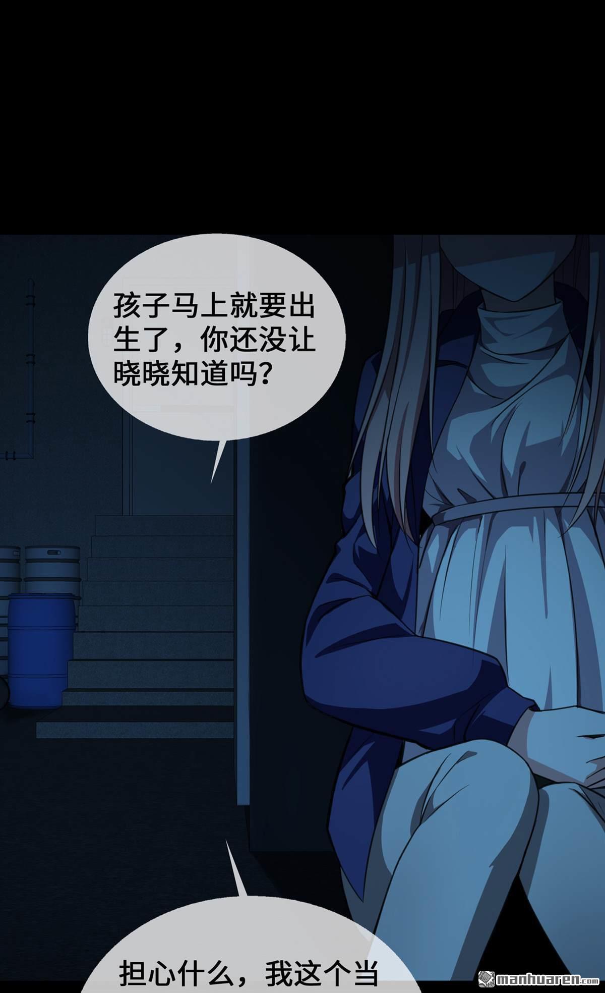 萌宝来袭：总裁爹地太难缠第23话 囚禁与活着