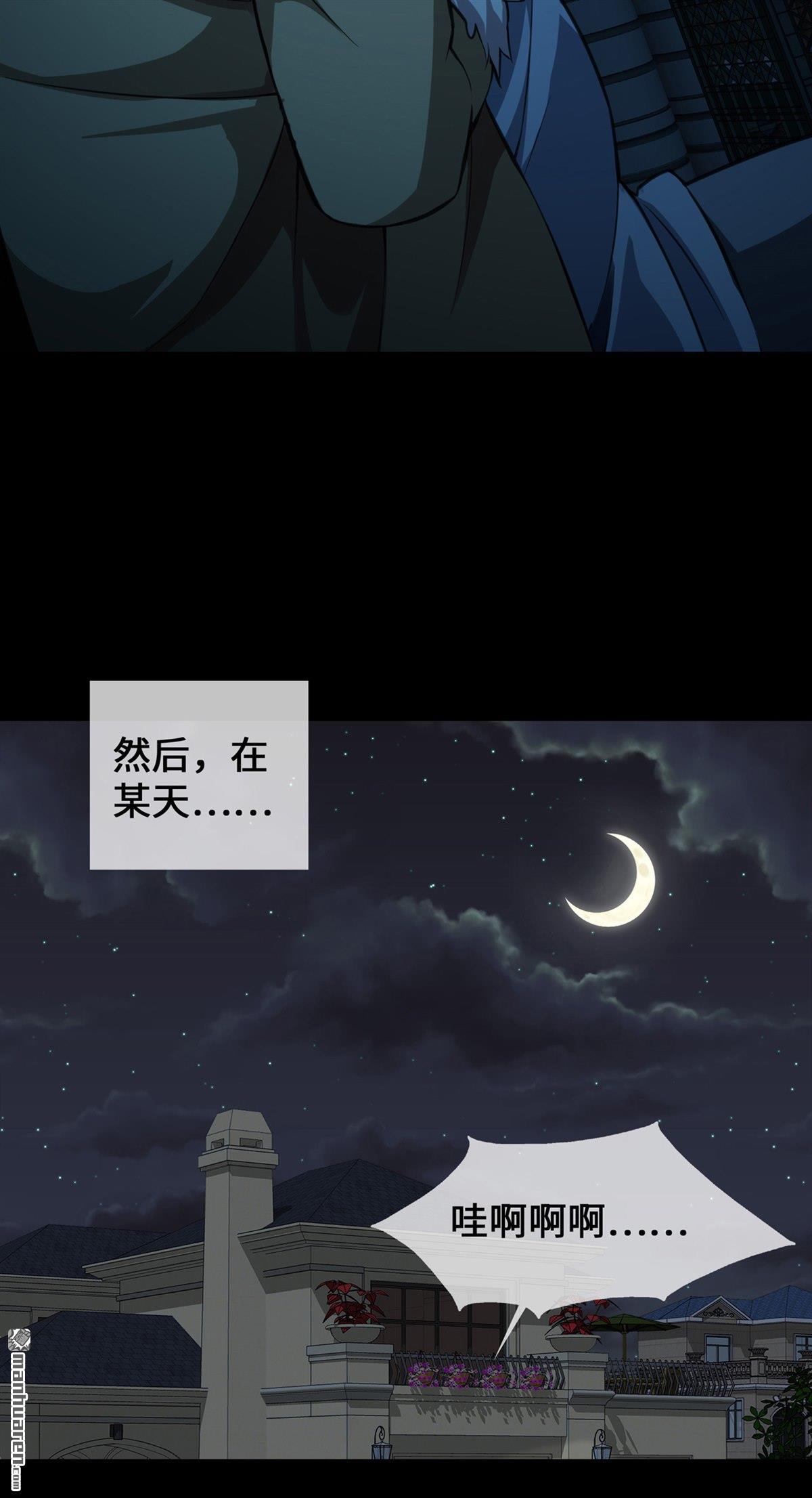 萌宝来袭：总裁爹地太难缠第23话 囚禁与活着