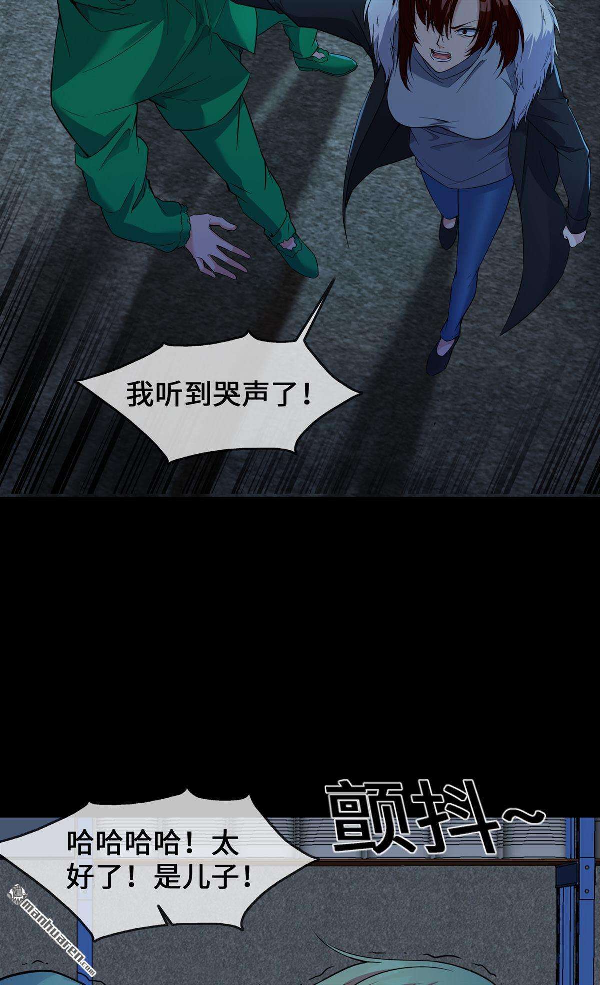 萌宝来袭：总裁爹地太难缠第23话 囚禁与活着