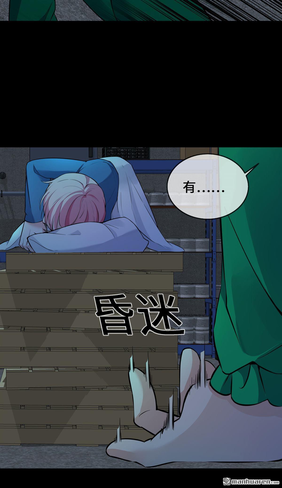 萌宝来袭：总裁爹地太难缠第23话 囚禁与活着