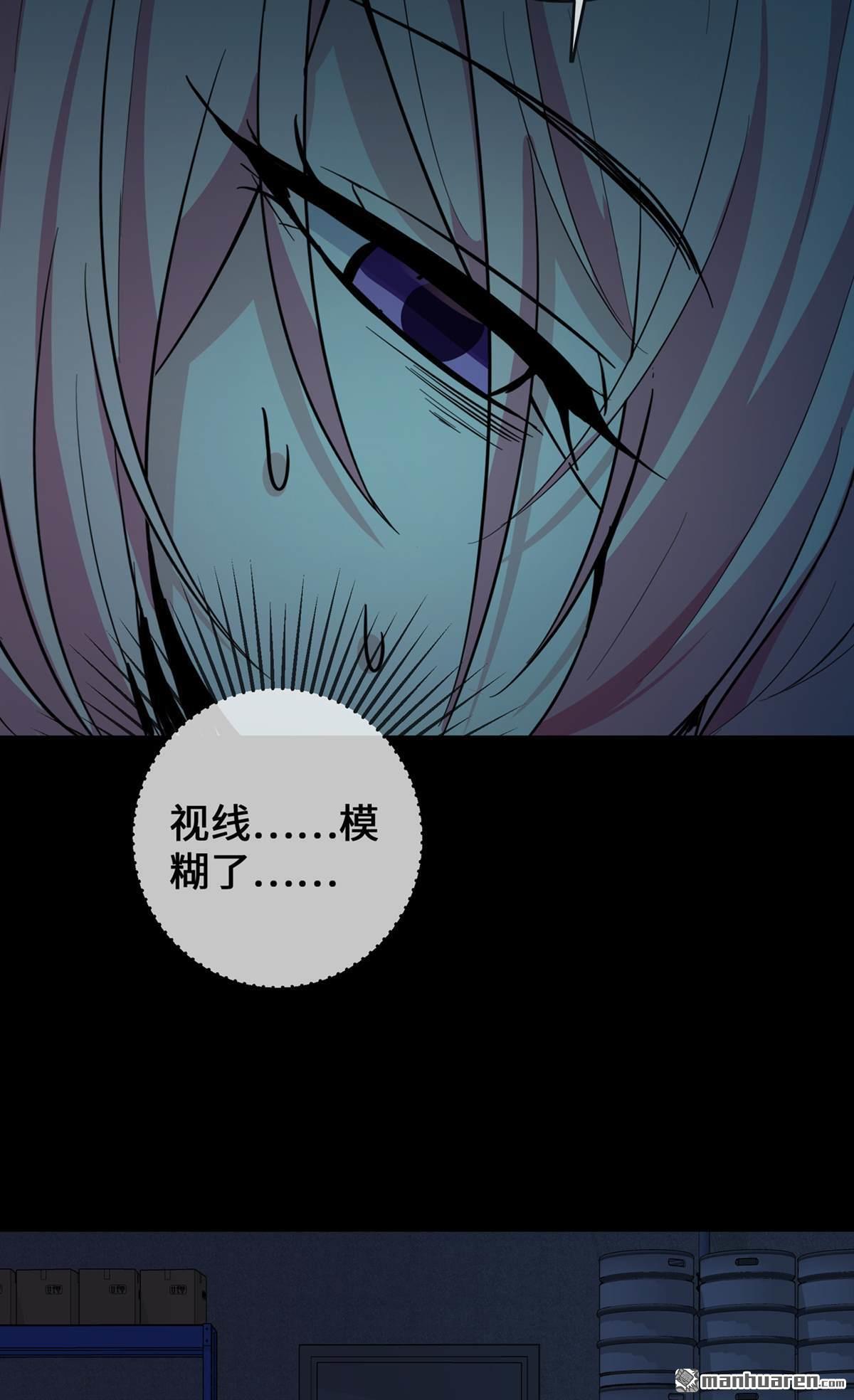 萌宝来袭：总裁爹地太难缠第23话 囚禁与活着