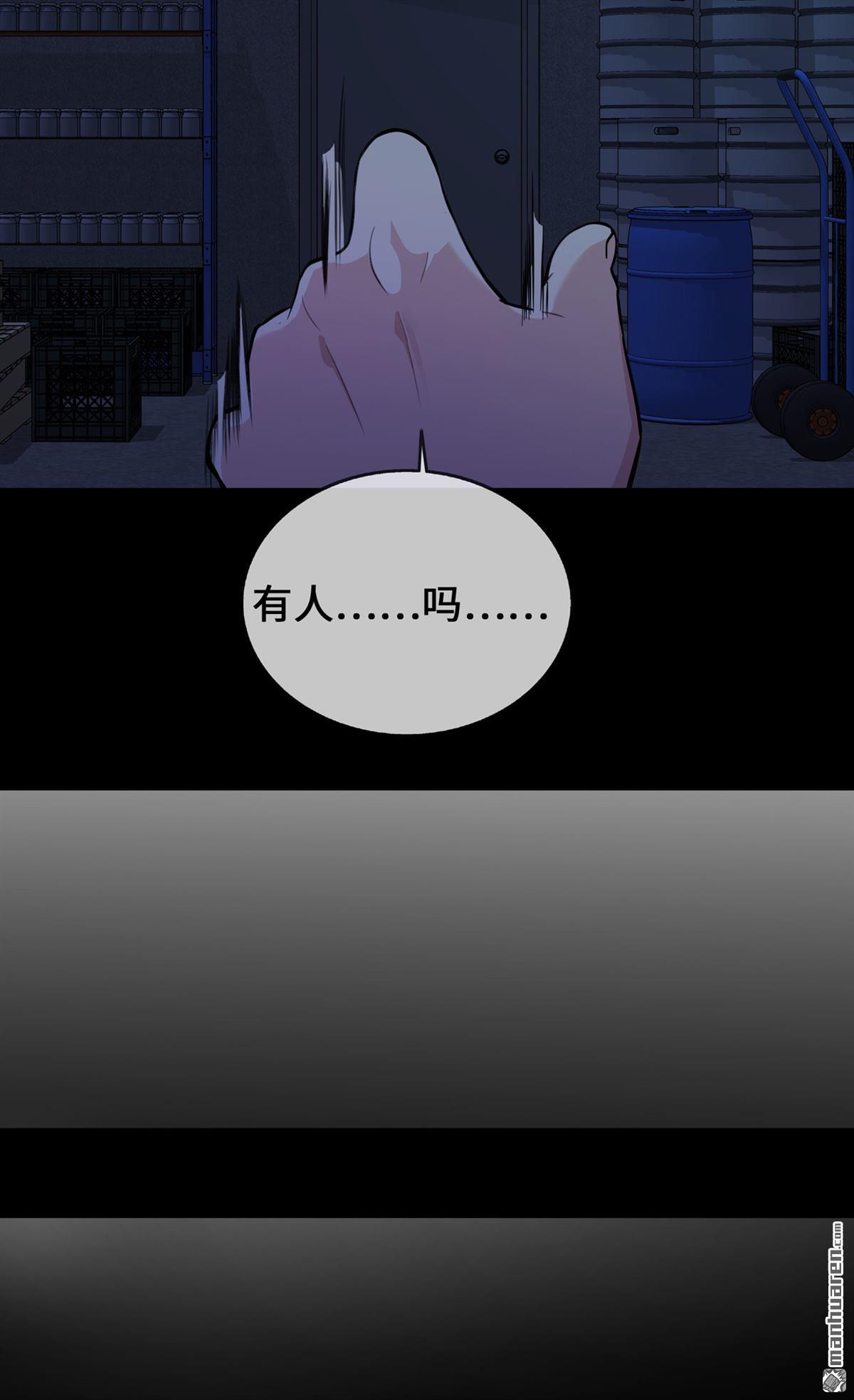 萌宝来袭：总裁爹地太难缠第23话 囚禁与活着