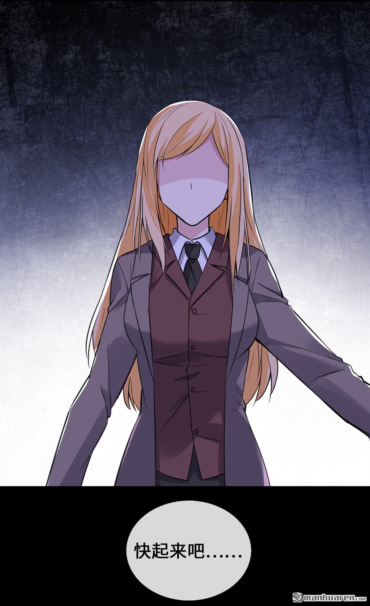 萌宝来袭：总裁爹地太难缠第23话 囚禁与活着