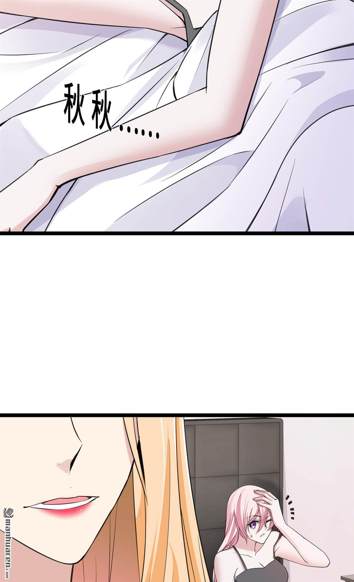 萌宝来袭：总裁爹地太难缠第23话 囚禁与活着