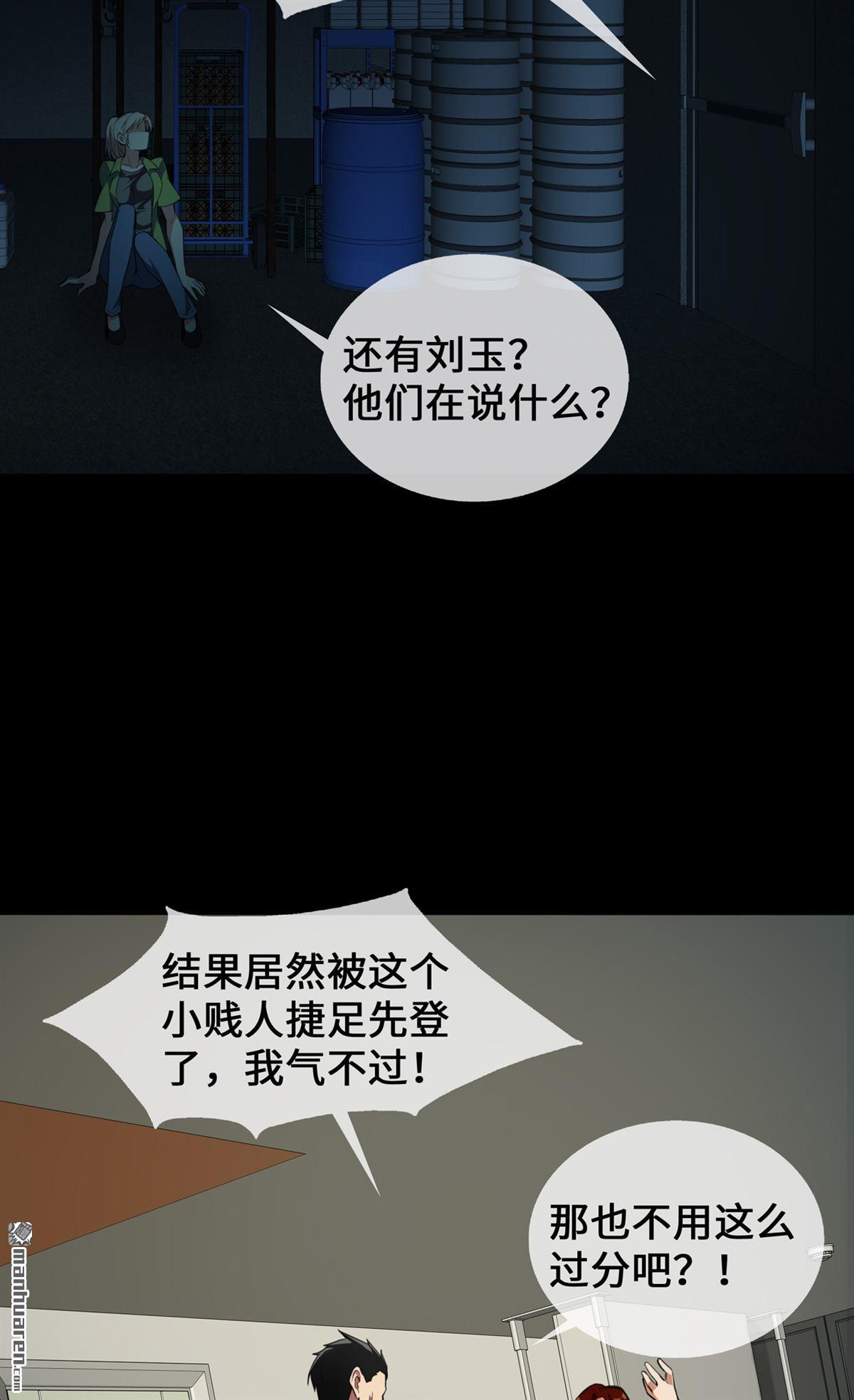 萌宝来袭：总裁爹地太难缠第23话 囚禁与活着