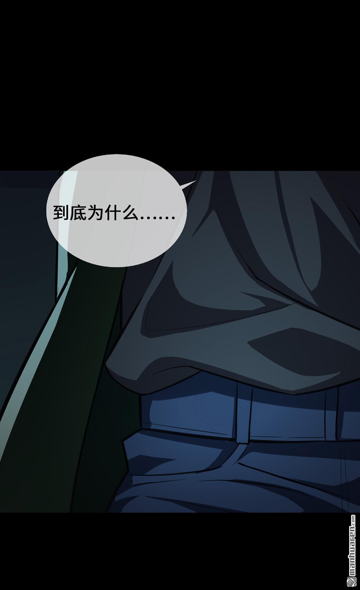 萌宝来袭：总裁爹地太难缠第23话 囚禁与活着