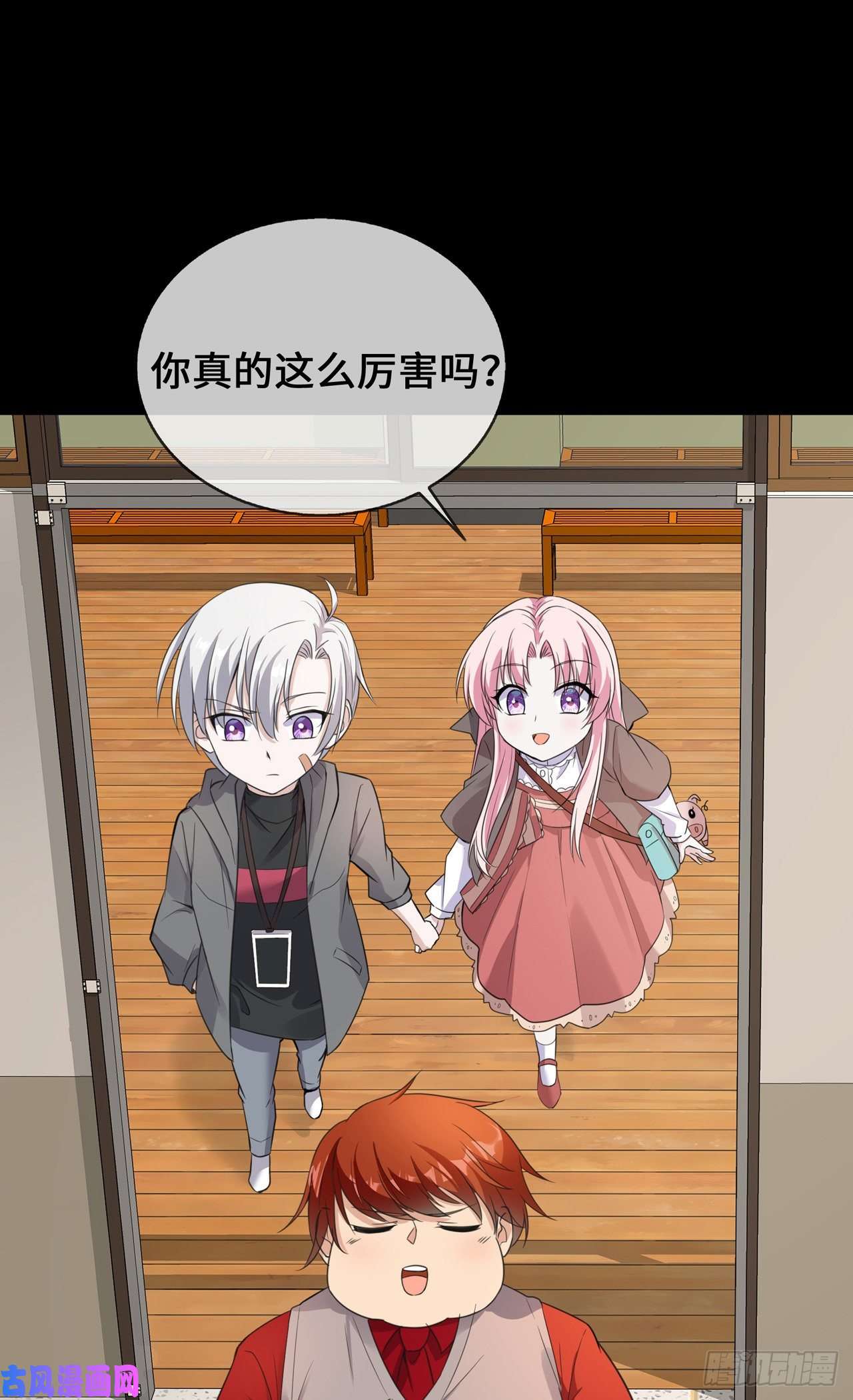 萌宝来袭：总裁爹地太难缠25 人类幼崽好可爱