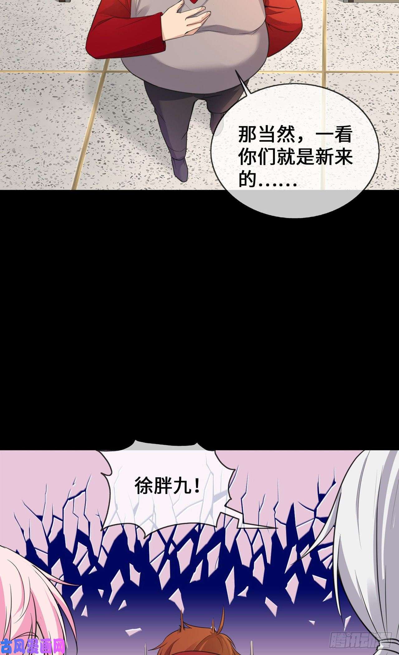 萌宝来袭：总裁爹地太难缠25 人类幼崽好可爱