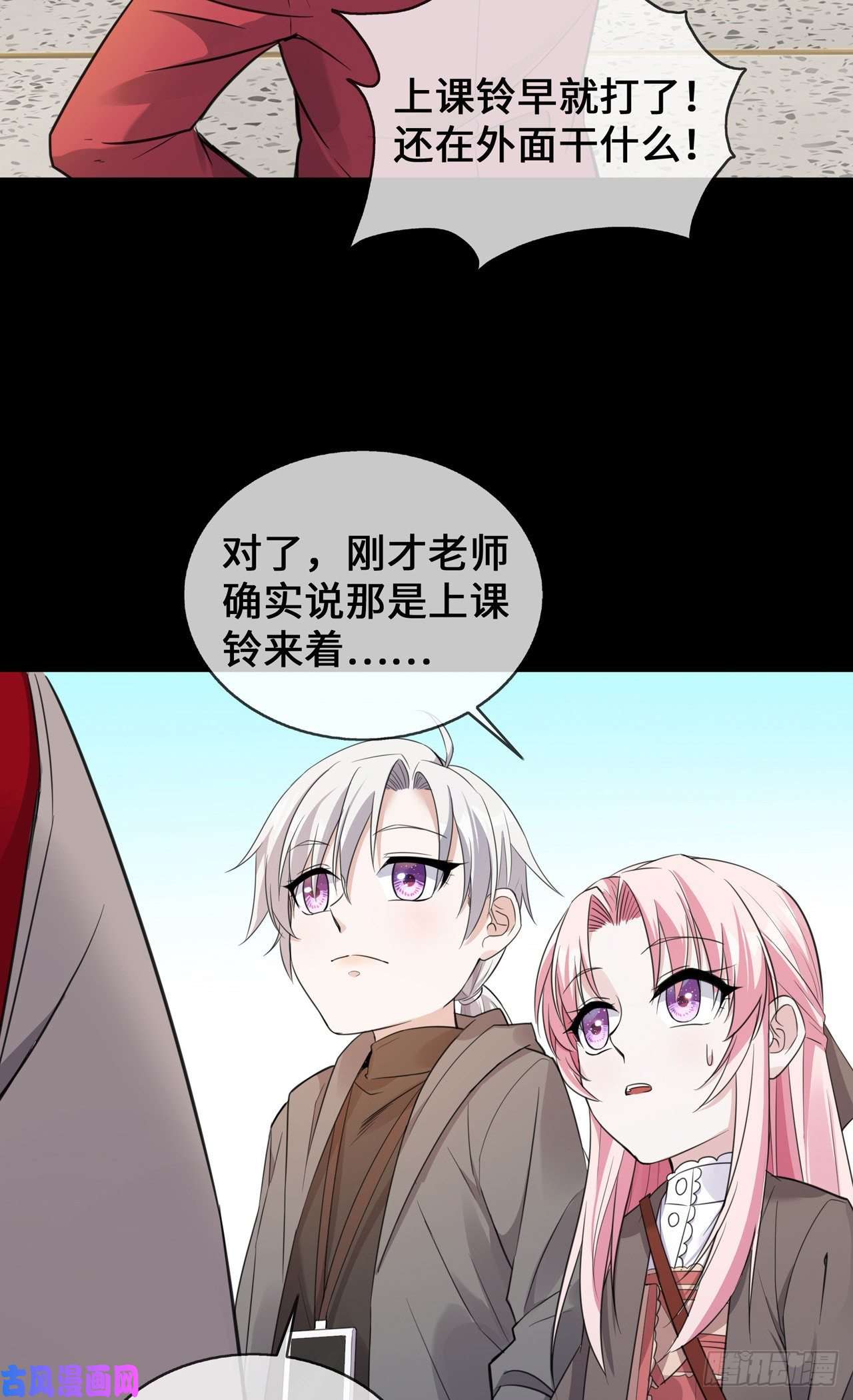 萌宝来袭：总裁爹地太难缠25 人类幼崽好可爱