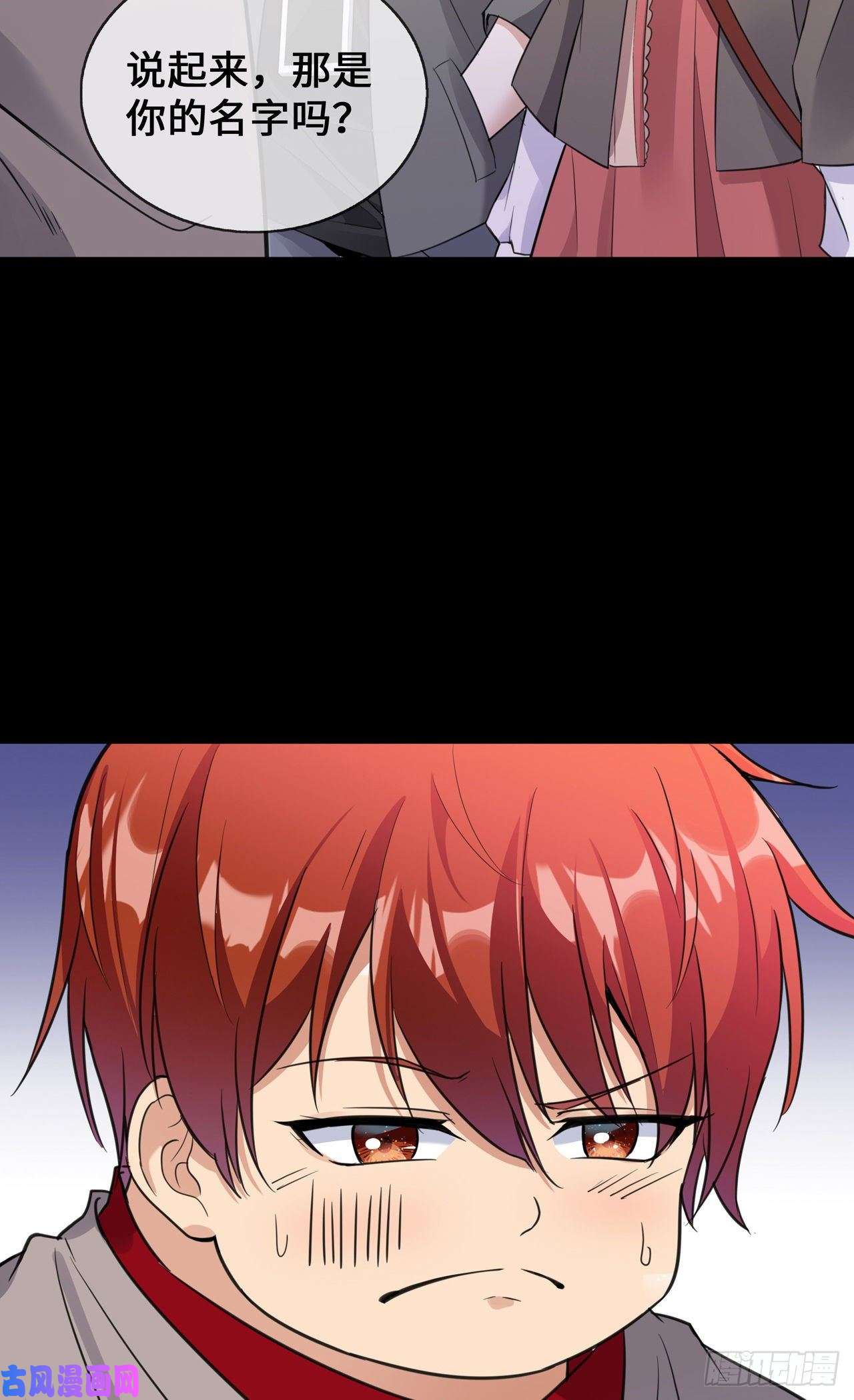 萌宝来袭：总裁爹地太难缠25 人类幼崽好可爱